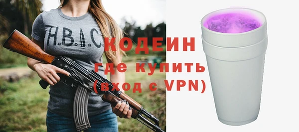 соль курить ск Бугульма