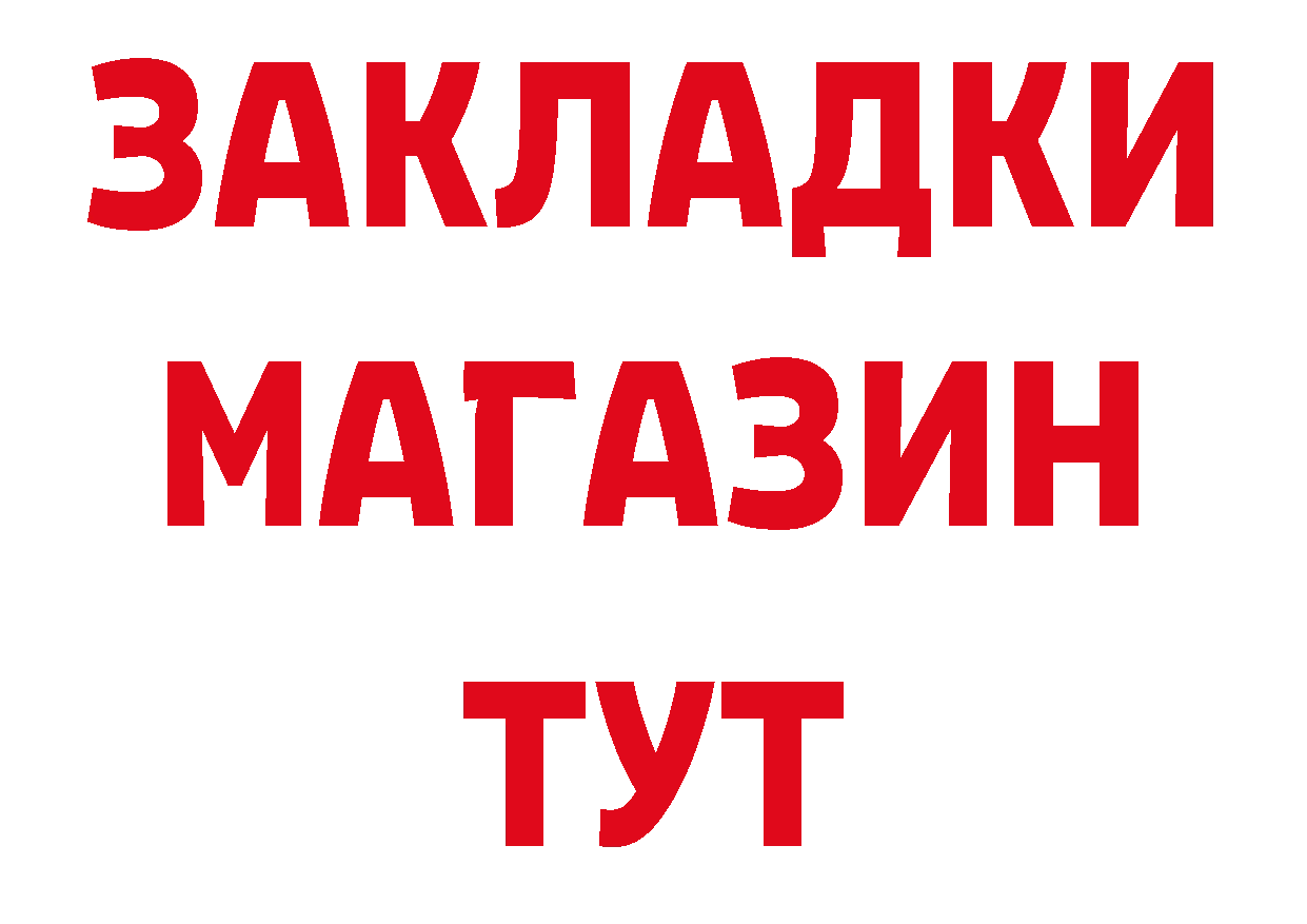 Печенье с ТГК конопля вход сайты даркнета omg Костерёво