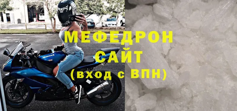 площадка формула  Костерёво  Меф кристаллы  MEGA ССЫЛКА 